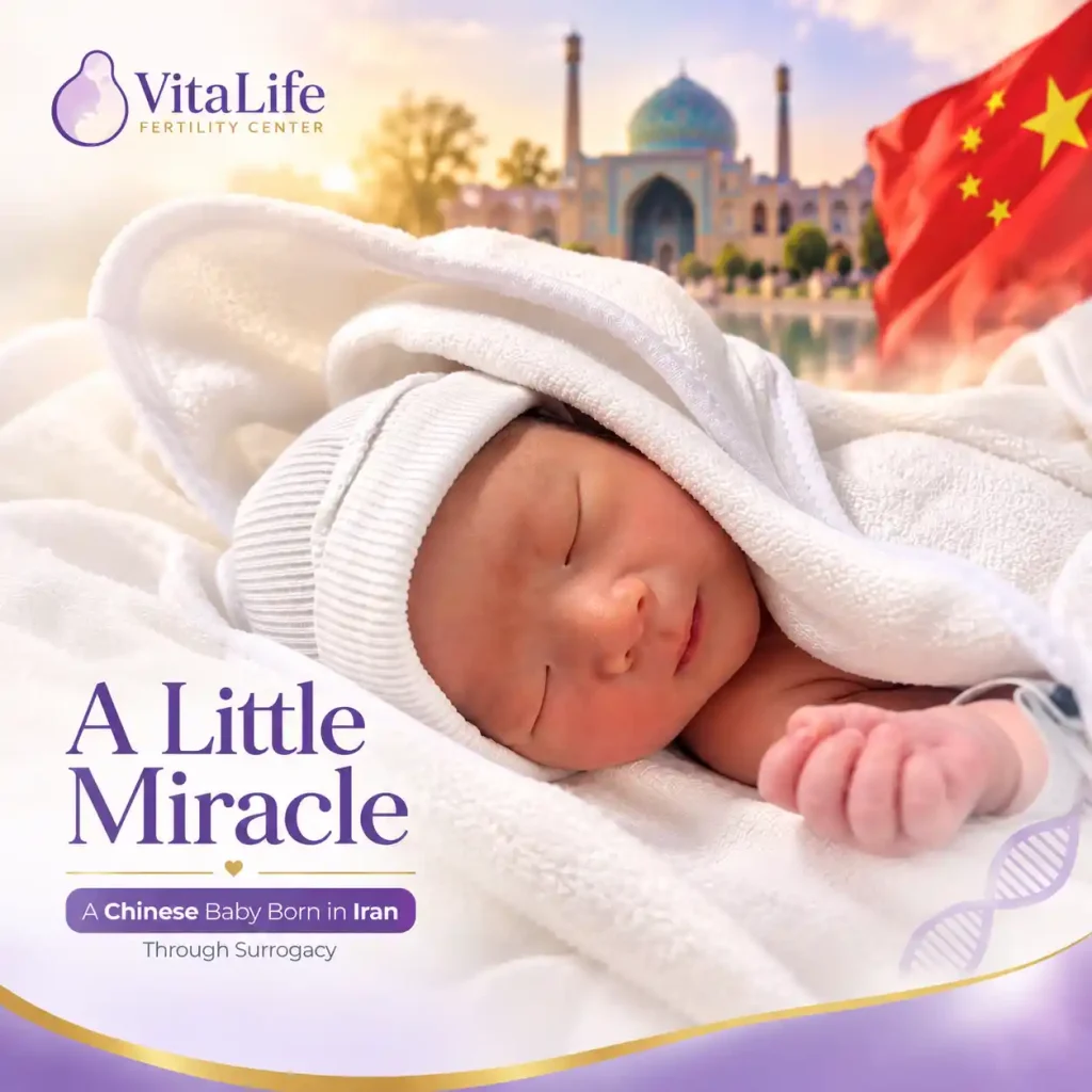 Chinese newborn baby born in Iran through surrogacy, featured by VitaLife Fertility Center